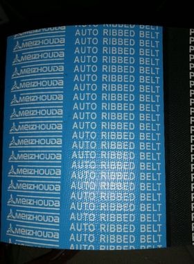 橡胶多沟多楔齿形带16PJ1854 16PK1854 16PK1895 15PK1420