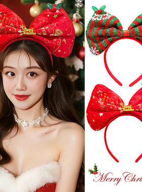 圣诞节头饰可爱红色蝴蝶结亮片发箍2026新款秋冬拍照发卡头箍女