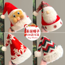 圣诞节礼物头饰红色圣诞帽毛绒可爱圣诞老人帽子成人儿童拍照装 扮