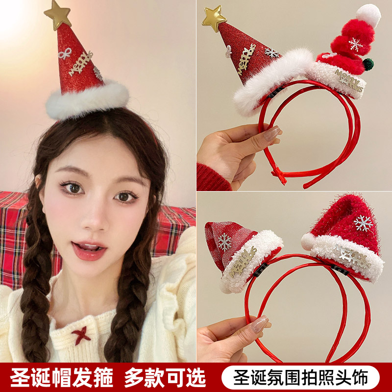 新款圣诞帽发箍女百搭外出鹿角头箍儿童节日装扮成人拍照道具发饰