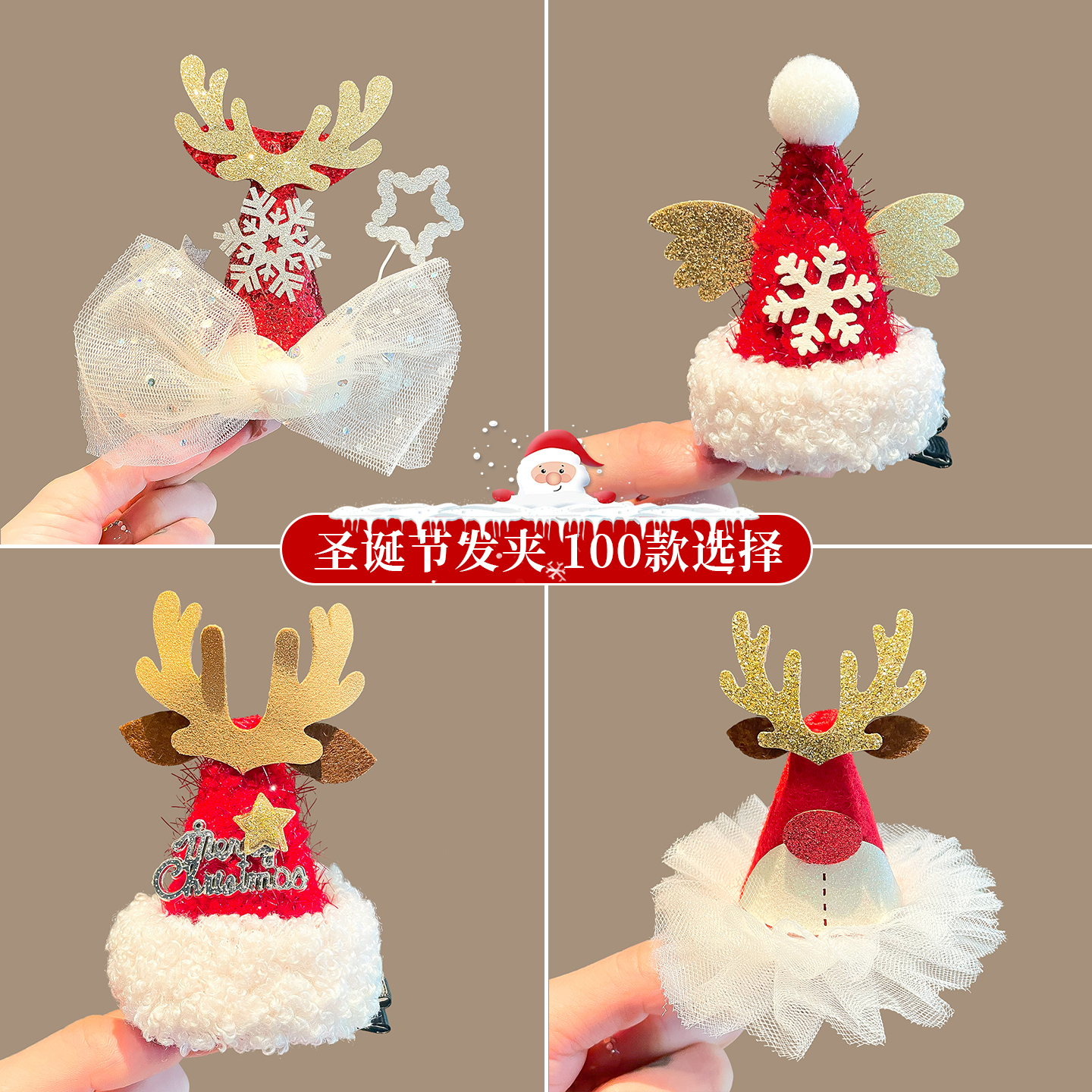 立体圣诞帽子发夹甜美百搭刘海夹鸭嘴夹顶夹发卡圣诞节发装饰饰品