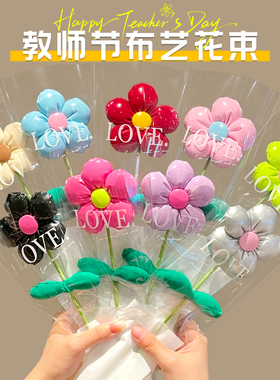 教师节送老师小红花仿真花束