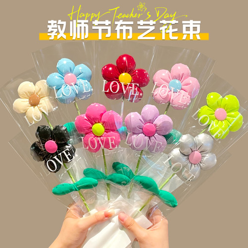 教师节送老师小红花仿真花束