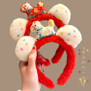 2026年头饰装饰毛茸茸小马发箍新年福马头箍红色喜庆春节过年发卡