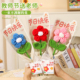 教师节透明鲜花手提袋单支花束礼物向日葵手工编织毛线谢师礼开学