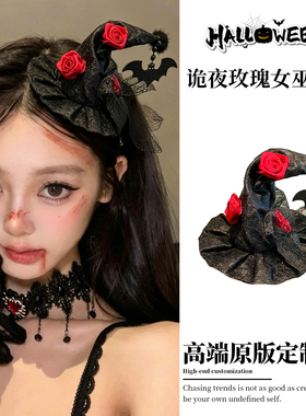 万圣节黑蕾丝玫瑰女巫帽发夹
