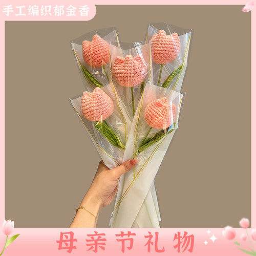 母亲节送妈妈花束礼物