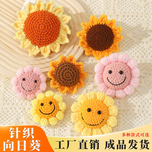 教师节自制手工向日葵花束编织