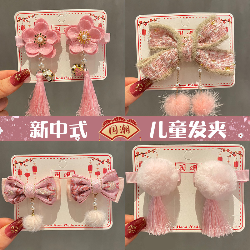 发夹毛绒古风新年红色儿童