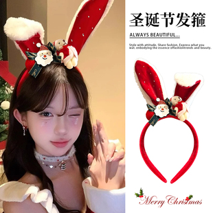 圣诞新款 头饰可爱兔耳朵发箍兔子头饰成人头箍发卡圣诞party发饰