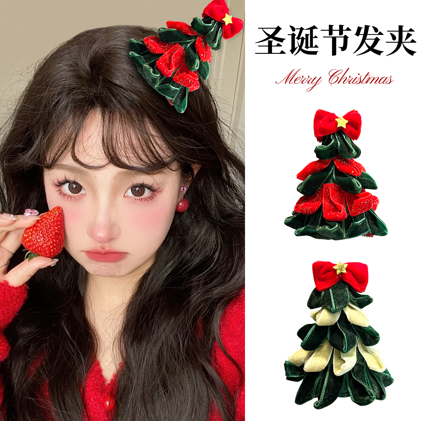 甜美韩版圣诞发夹圣诞树顶夹可爱装扮发饰成人发卡拍照道具小礼品