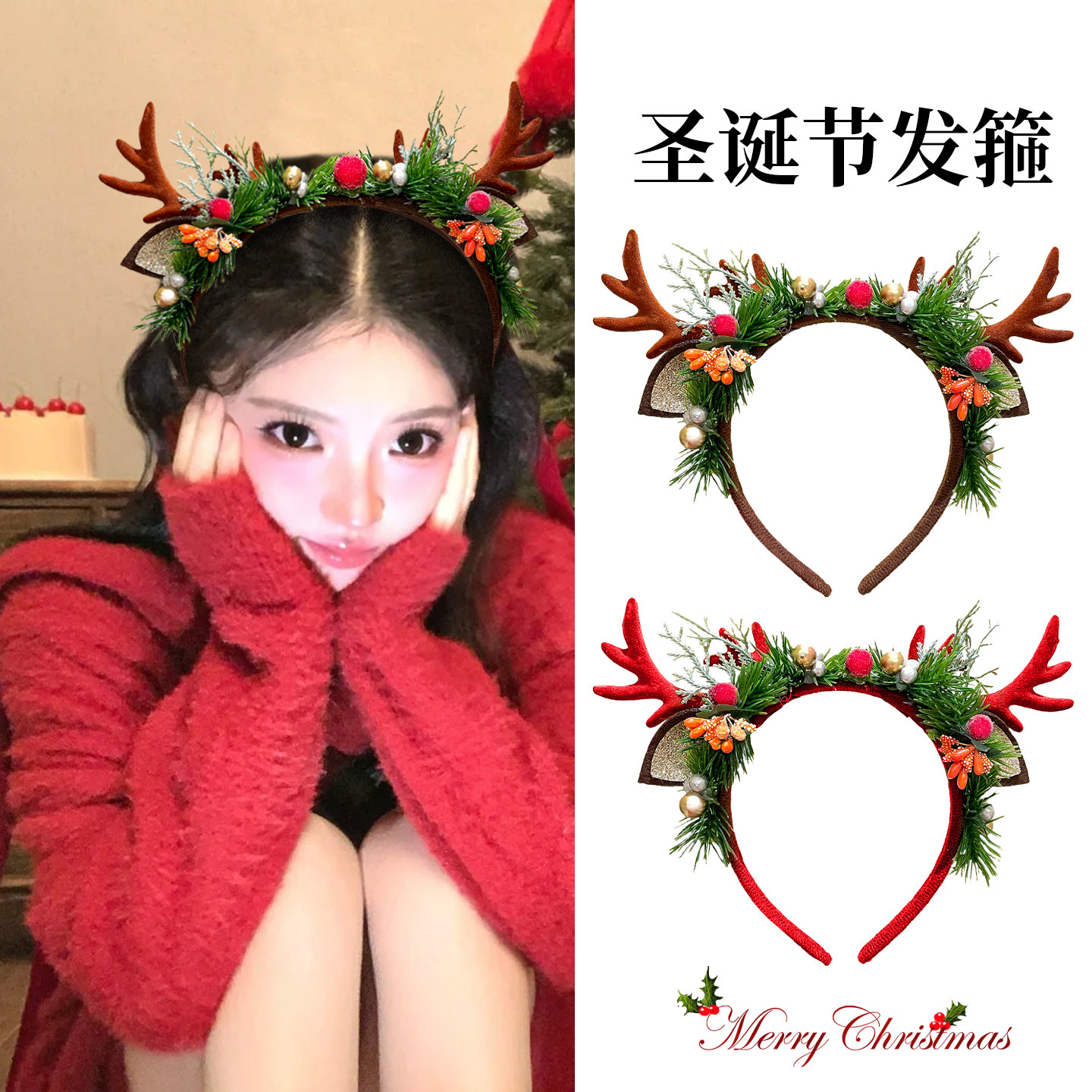 新款圣诞鹿角头箍女麋鹿发饰拍照道具儿童发卡节日装扮发箍小礼物