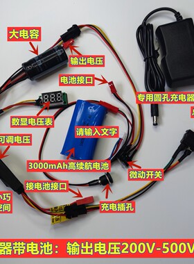 新款升级版性价比更高升压更快