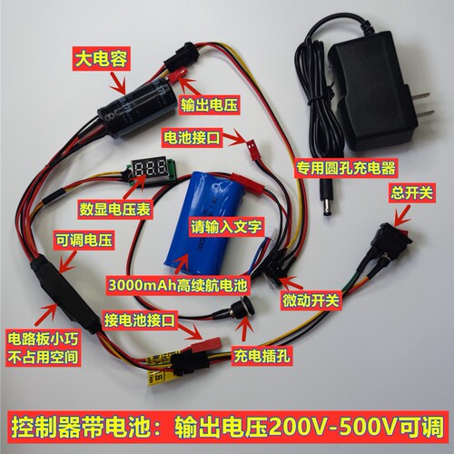 新款升级版性价比更高升压更快