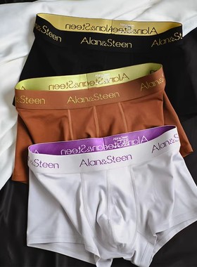 日本专柜GP高档男士内裤中腰男生底裤无痕棉短裤四角裤运动平角裤