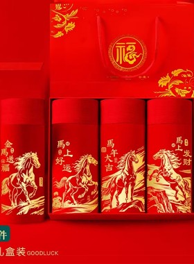 日本专柜GP本命年男士内裤2026马年红色纯棉结婚大红属马裤衩袜子