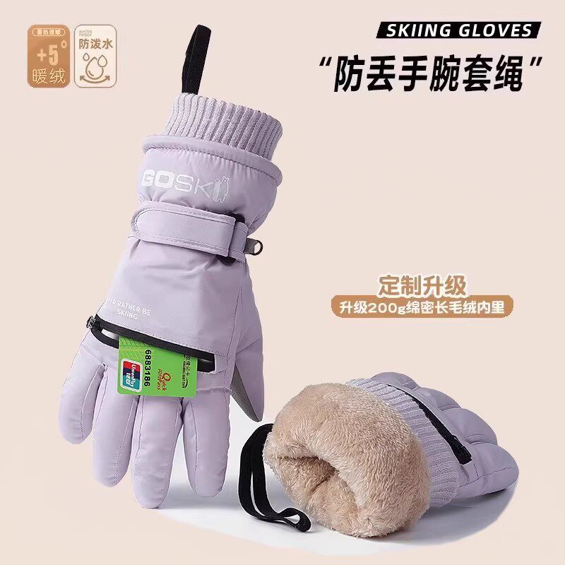 日本专柜GP保暖分指触屏滑雪手套男女款冬季骑行防水防寒骑车加绒,户外/登山/野营/旅行用品,滑雪手套,淘宝优惠券,粉丝福利购,淘宝优惠卷