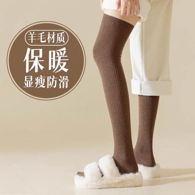 日本专柜GP冬季保暖大腿袜高筒袜长筒袜子女秋冬过膝袜厚护膝护腿