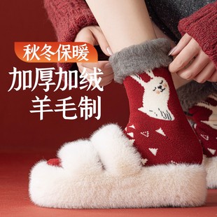 日本专柜GP本命年长袜保暖羊毛红色袜子女中筒棉袜秋冬季 加厚加绒