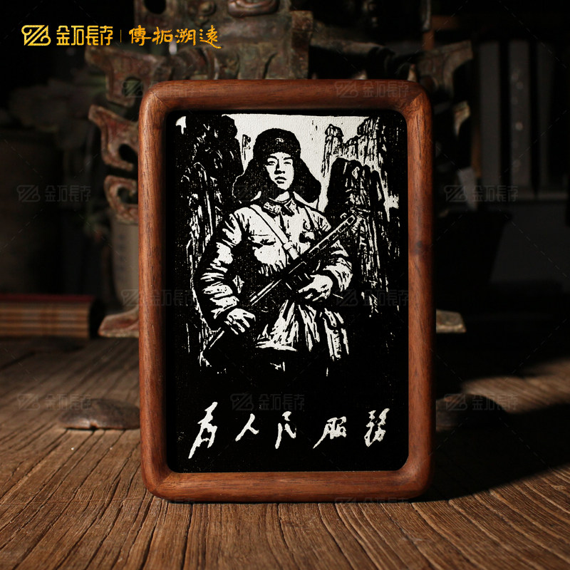 非遗雷锋纪念日拓印模板手工拓版教学材料传统文化拓片实践工具,家居饰品,版画,淘宝优惠券,粉丝福利购,淘宝优惠卷