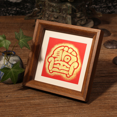 非遗DIY国潮吉祥图案纹饰拓版