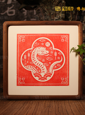 2025蛇年非遗研学活动拓版摆件