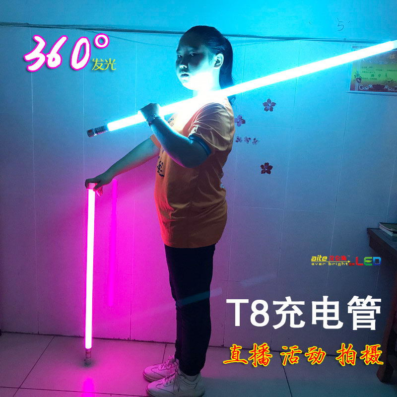 t8led彩色充电灯管usb