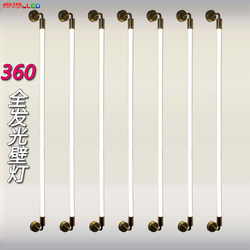 360度全发光亚克力灯管LED长条壁灯餐馆卧室背景简约风格创意