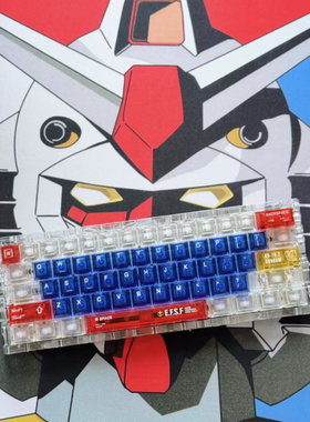 高达PC透光原厂高度键帽支持wooting EZ63MADE68 hero68ND63夜魔