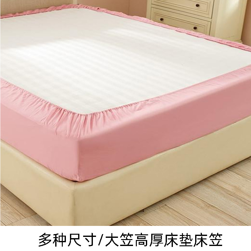 特价清仓床笠单件出口品质席梦思