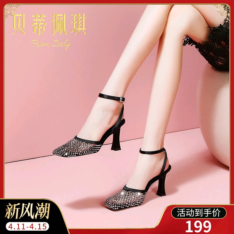 《粉丝福利特价！》网纱一字带高跟鞋女夏季百搭时尚粗跟包头凉鞋