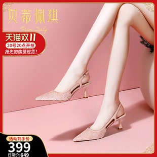 时尚 包头后空凉鞋 子女夏季 尖头一字带细跟高跟鞋 百搭 女2025年新款