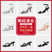尖头浅口包头一字带凉鞋 细跟粗跟低跟高跟外穿拖鞋 捡漏 女 断码