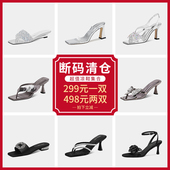 女 细跟粗跟中跟低跟高跟尖头浅口包头露趾一字带凉鞋 断码 捡漏