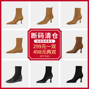 【断码捡漏】粗跟细跟中跟高跟中筒靴短靴女不过膝弹力瘦瘦长靴子