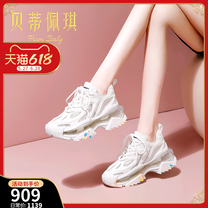 厚底老爹鞋女2025新款春季显脚小休闲鞋子潮ins运动鞋女秋款百搭
