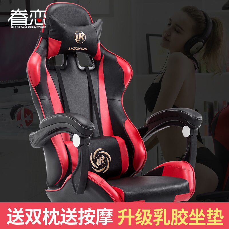 眷恋电脑椅家用办公椅可躺wcg游戏座椅网吧竞技LOL赛车椅子电竞椅|ruв категории жилой мебели, места категории, Председатель класса, Компьютер, Председателя - от Buy2taobao.com для оказания профессиональной услуги покупки агента Taobao