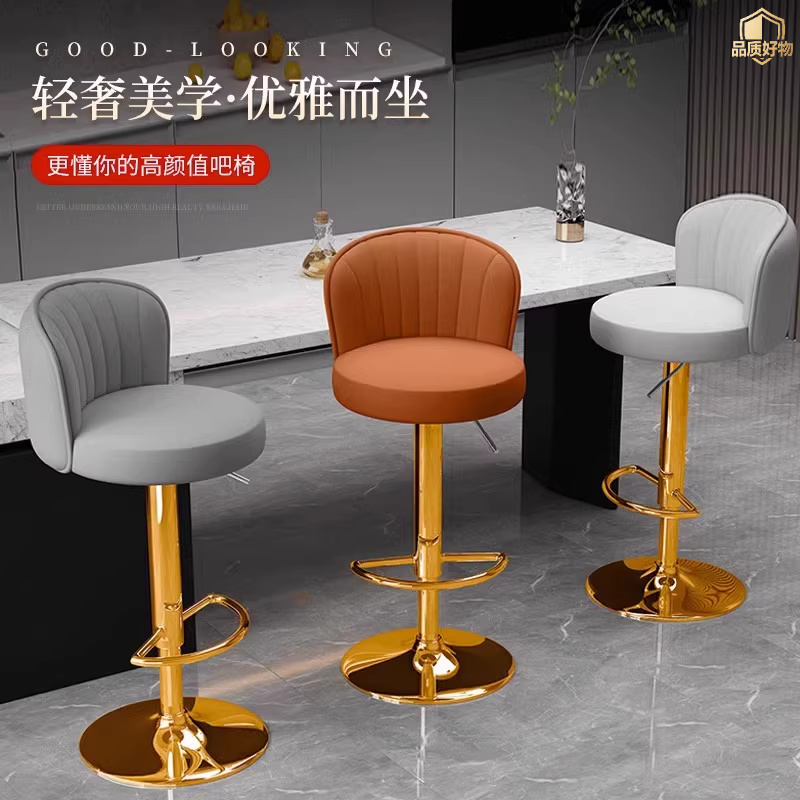 轻奢吧台椅高脚凳子酒吧椅家用旋转升降椅子商用收银前台转椅吧凳