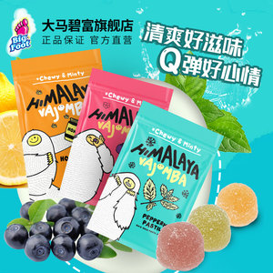马来西亚进口大马碧富薄荷味软糖QQ糖弹弹果汁糖果冰凉口感橡皮糖