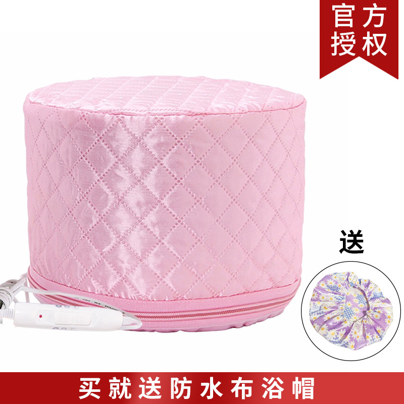 液晶温控 天星加热帽电热帽 蒸发帽 局油帽 电帽子焗油帽
