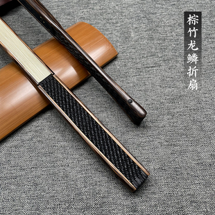 复古棕竹龙鳞翻宣纸折扇95寸18方文玩扇苏工洒金扇骨竹制扇子