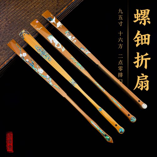 名师程莹95寸手工青玉竹折扇
