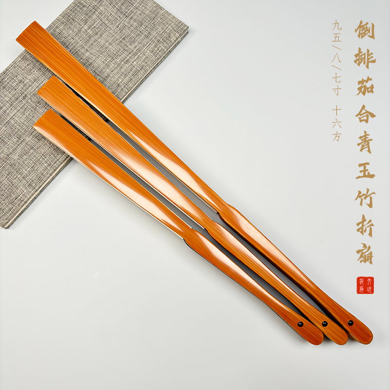 储仁广老料玉竹三合青倒排茄文玩折扇古风苏工扇面夏天扇子中国风