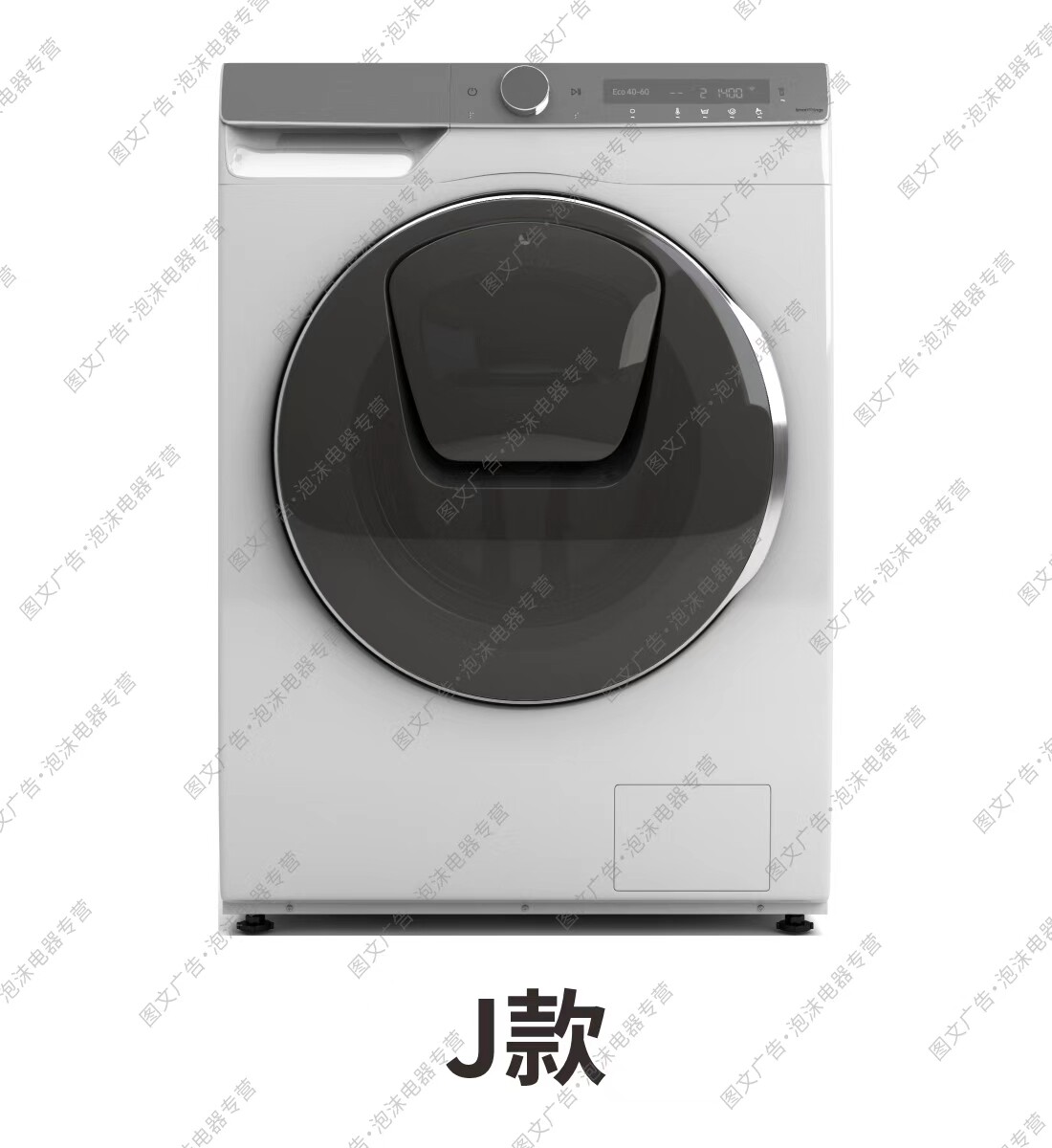 洗衣机模型泡沫kt板62*88cm,纸板洗衣机,洗衣机模型,尺寸可定