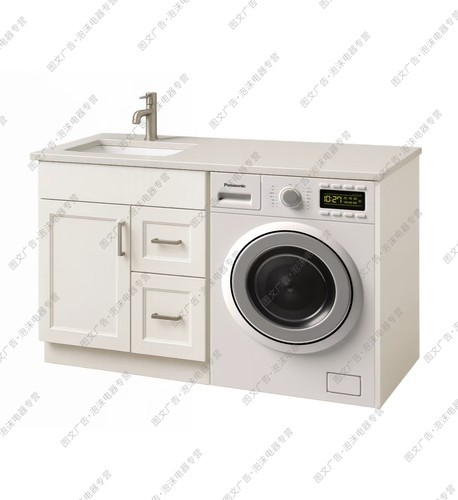 洗衣机模型泡沫kt板模型，62*88cm，纸板洗衣机，尺寸可定制