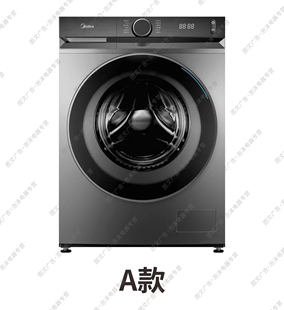 洗衣机模型泡沫kt板62*88cm,纸板洗衣机,洗衣机模型，尺寸可定制