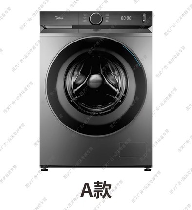 洗衣机模型泡沫kt板62*88cm,纸板洗衣机,洗衣机模型，尺寸可定制