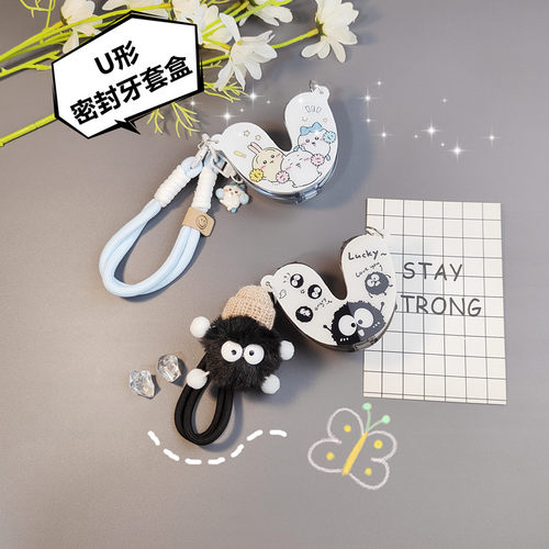 正畸牙套盒隐形牙套牙齿矫正保持器收纳盒便携盒子假牙收纳清洗盒