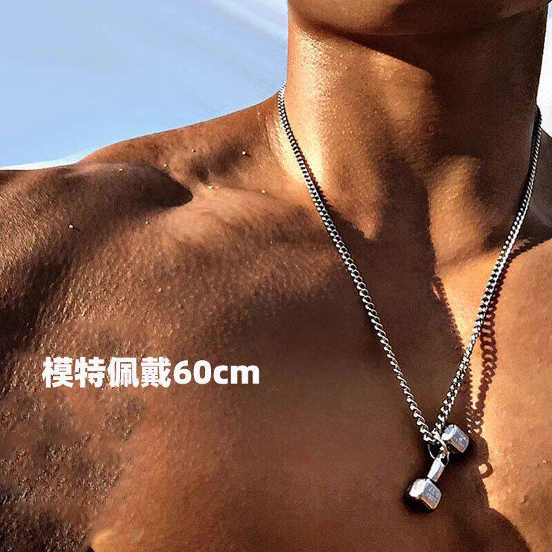 健身哑铃吊坠杠铃项链男女挂坠挂件美国潮牌钛钢饰品运动骑行配饰