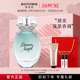 BOITOWN冰希黎浪漫天使香水花果香女士持久淡香 38节礼物